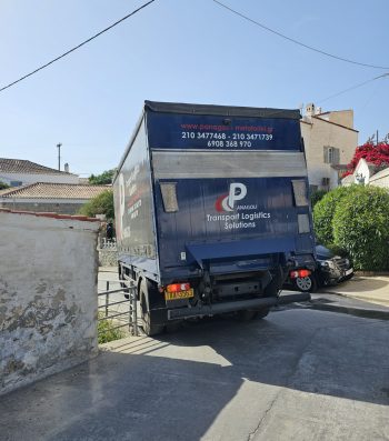 mplefortigo1