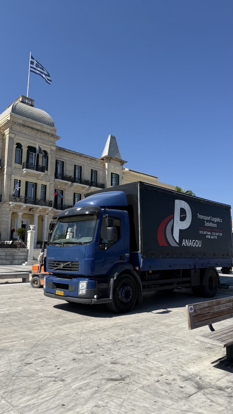 φορτηγο ποσι φορτηγο ποσι
